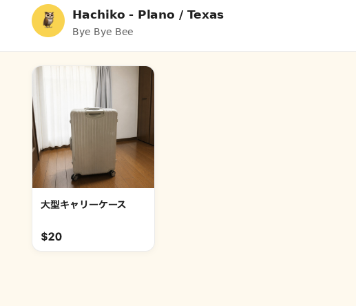 Bye Bye Beeの販売者ページ